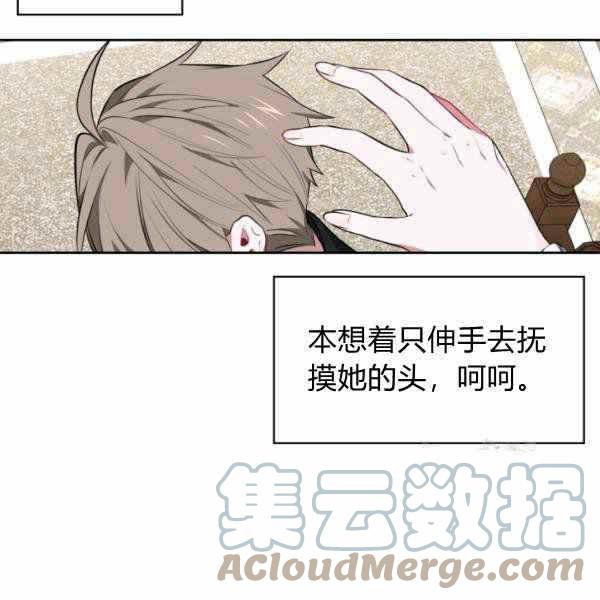 第25话96