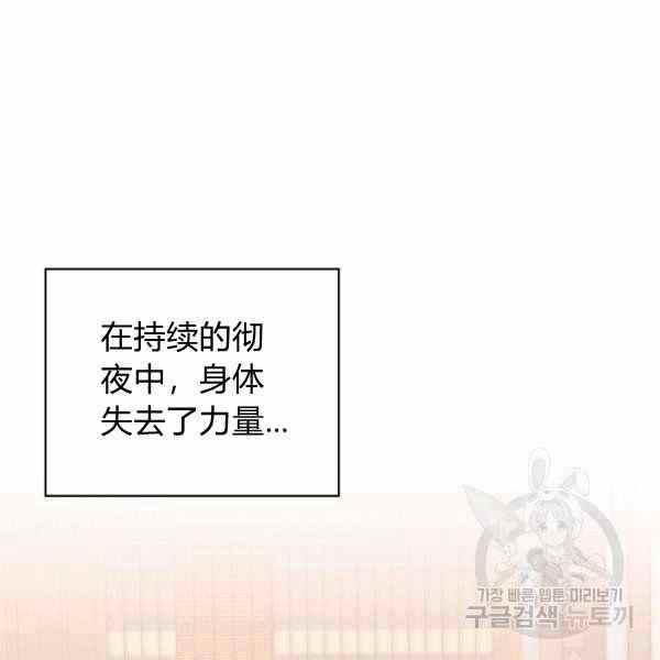 第25话97