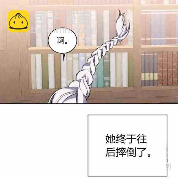 第25话98