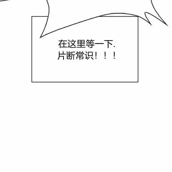 第26话105