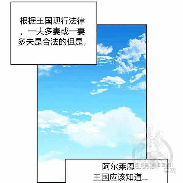 第26话106