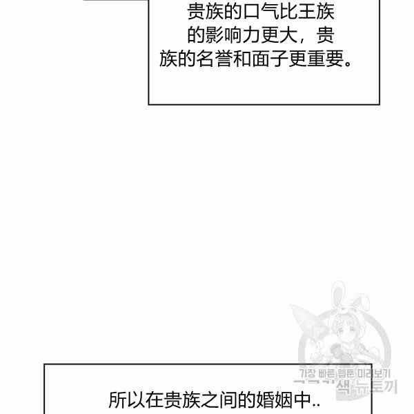 第26话107