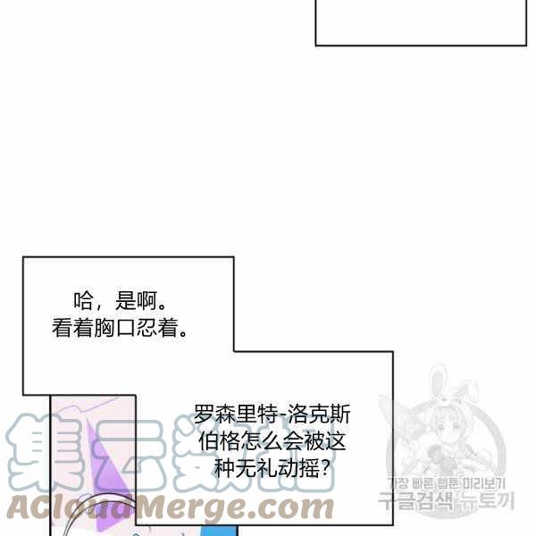 第26话116