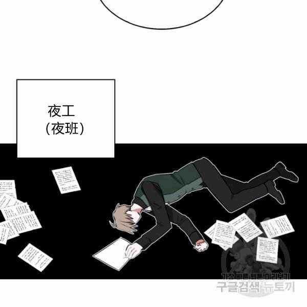 第26话121