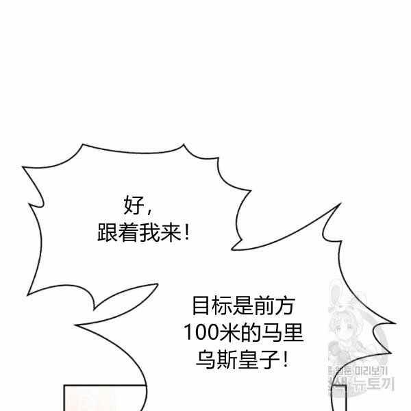 第26话15