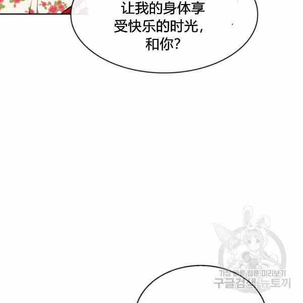 第26话19