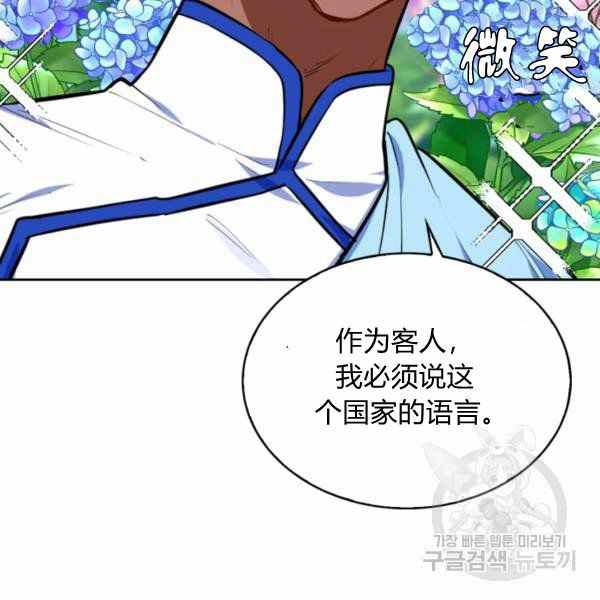 第26话22