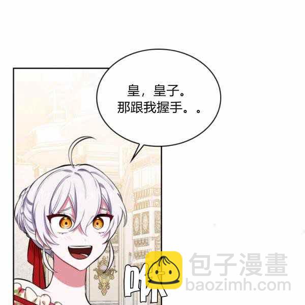 第26话26