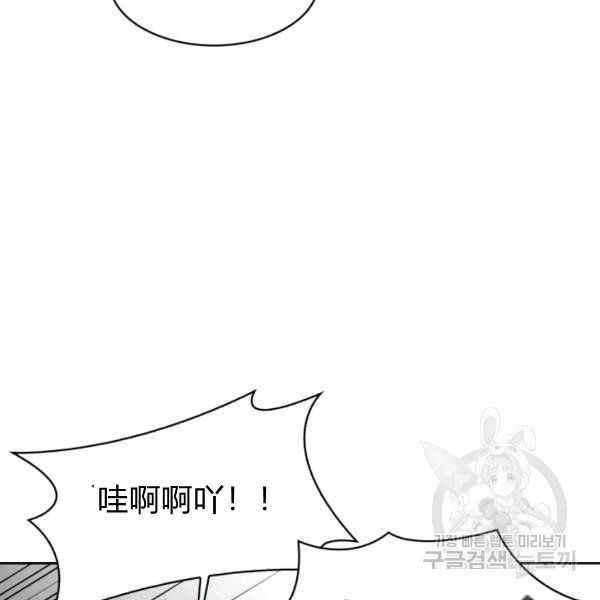 第26话30