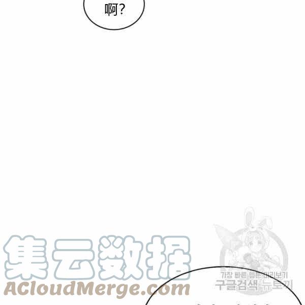 第26话36