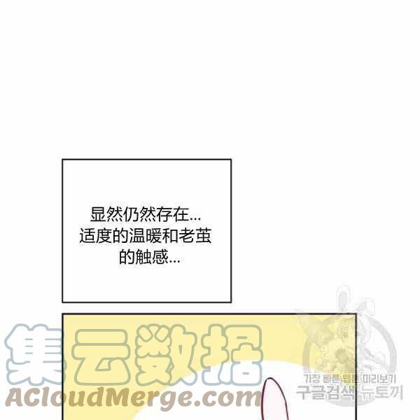 第26话44