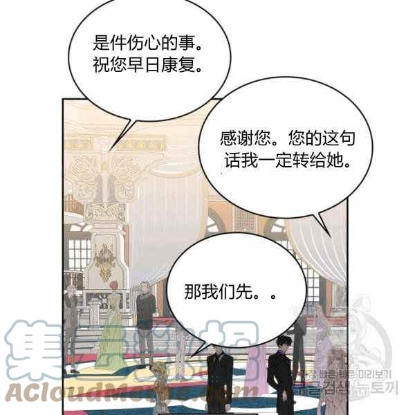 第26话60