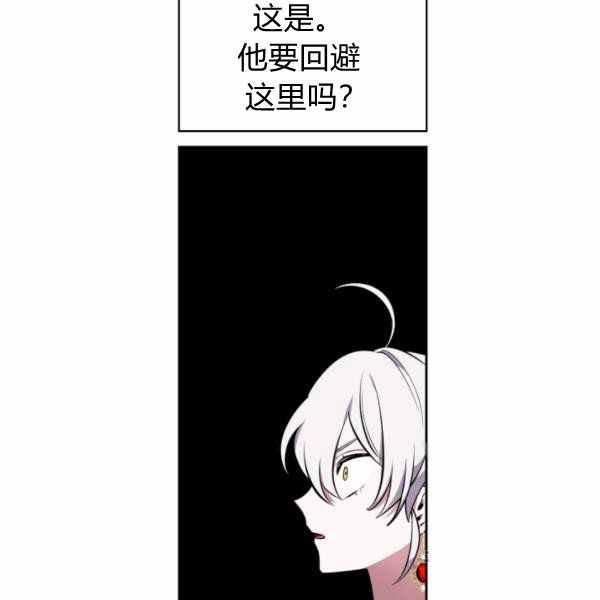第26话62
