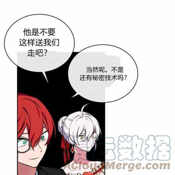 第26话64