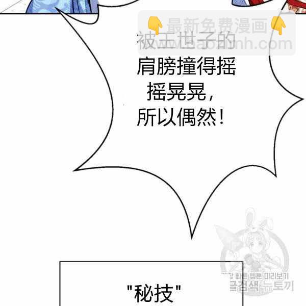 第26话69