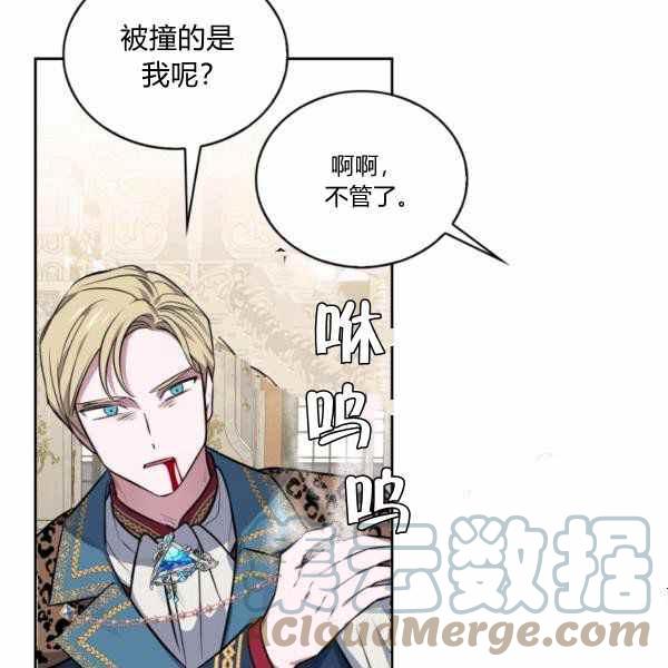第26话72