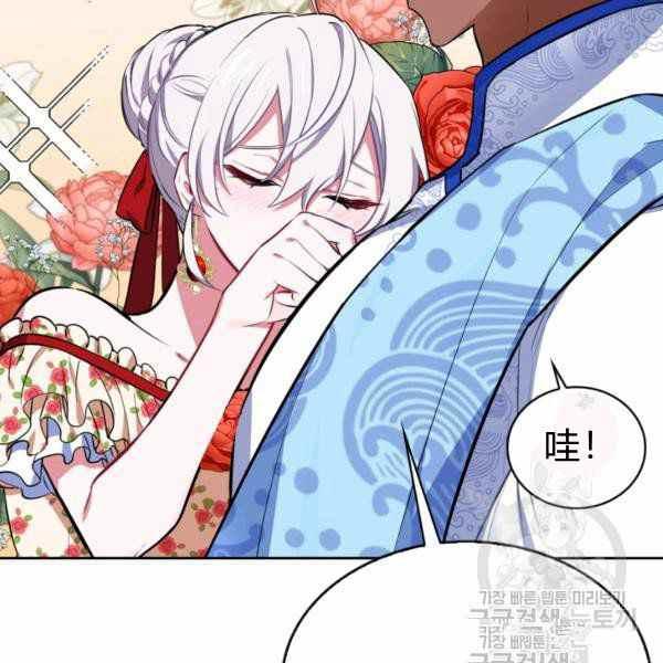 第26话75