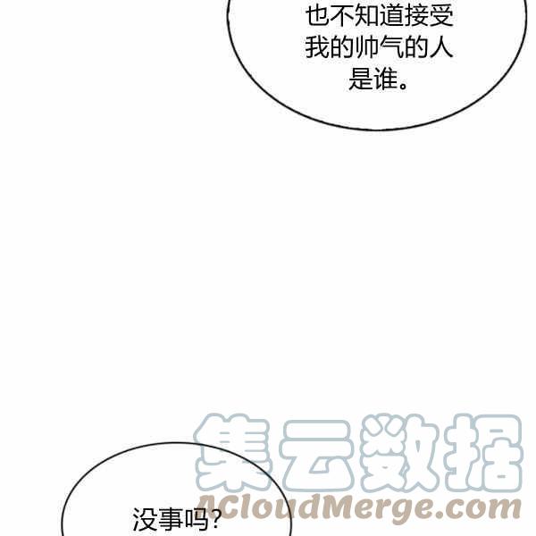 第26话76