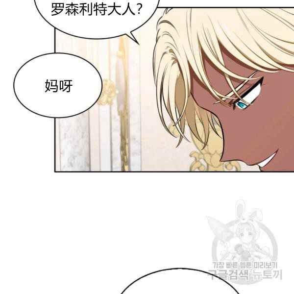 第26话77