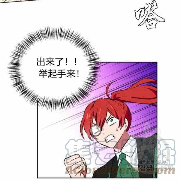 第26话84