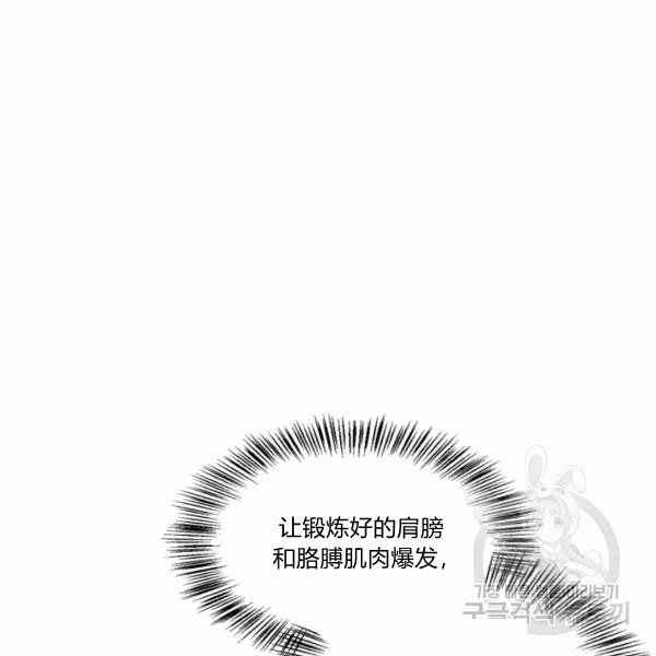 第26话85