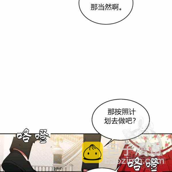 第26话9