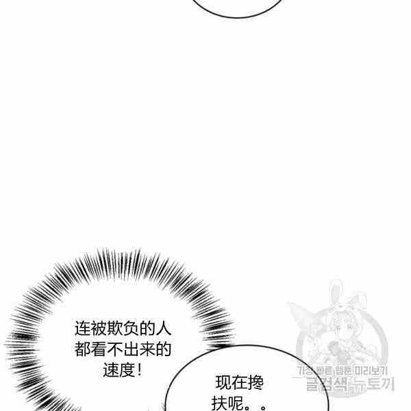 第26话90