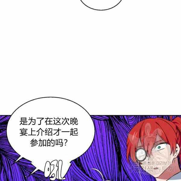 第26话95