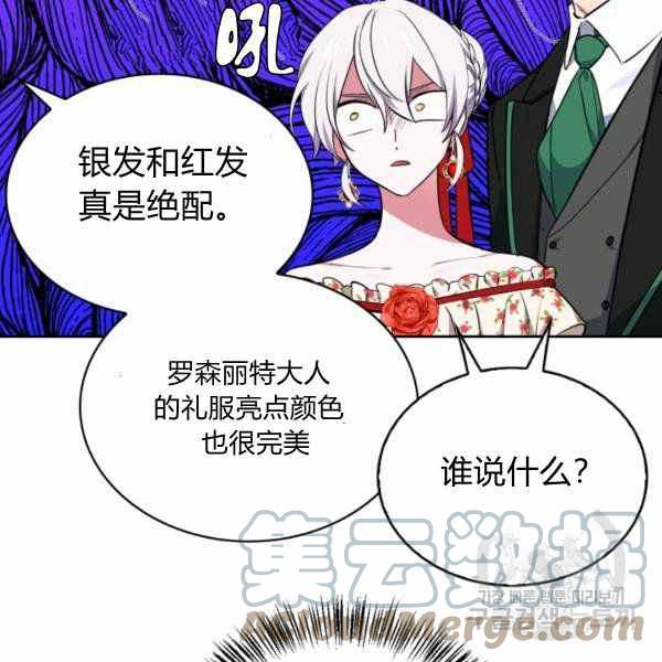 第26话96