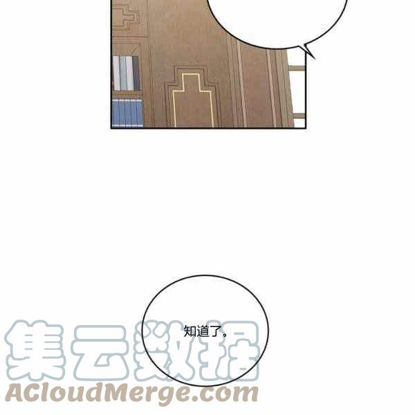 第27话104