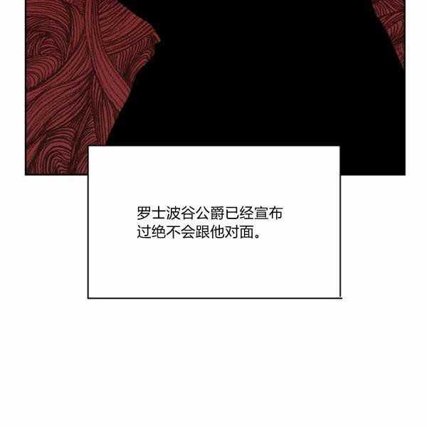 第27话110