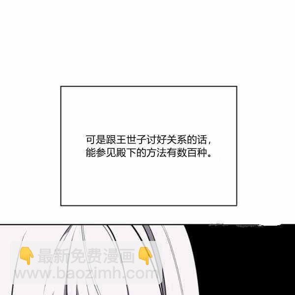 第27话111