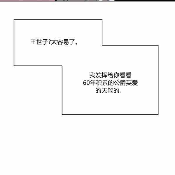 第27话113