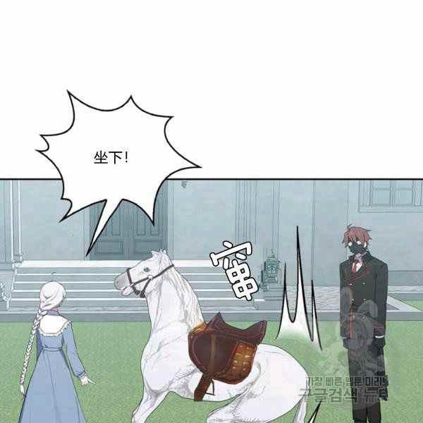 第27话121
