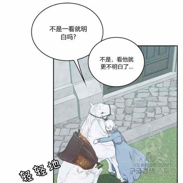 第27话123