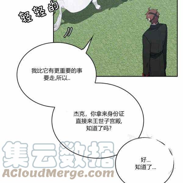 第27话124