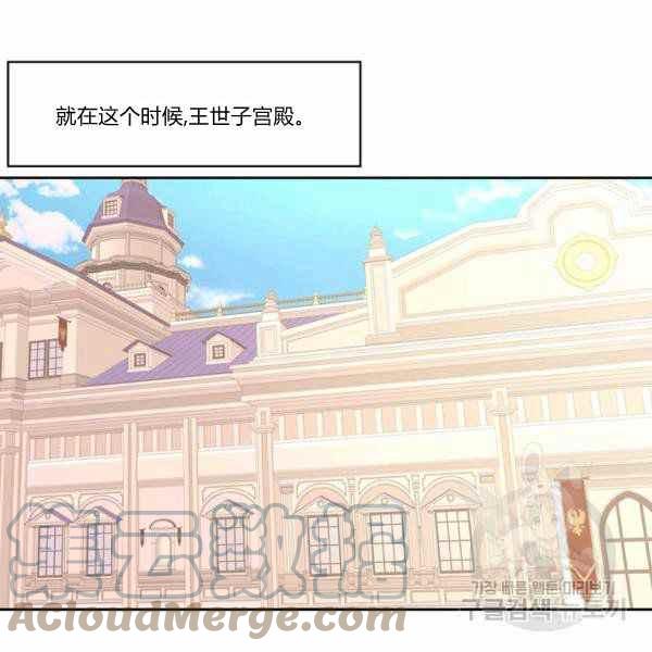 第27话136