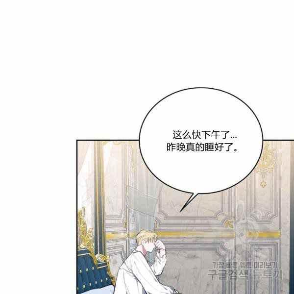 第27话139
