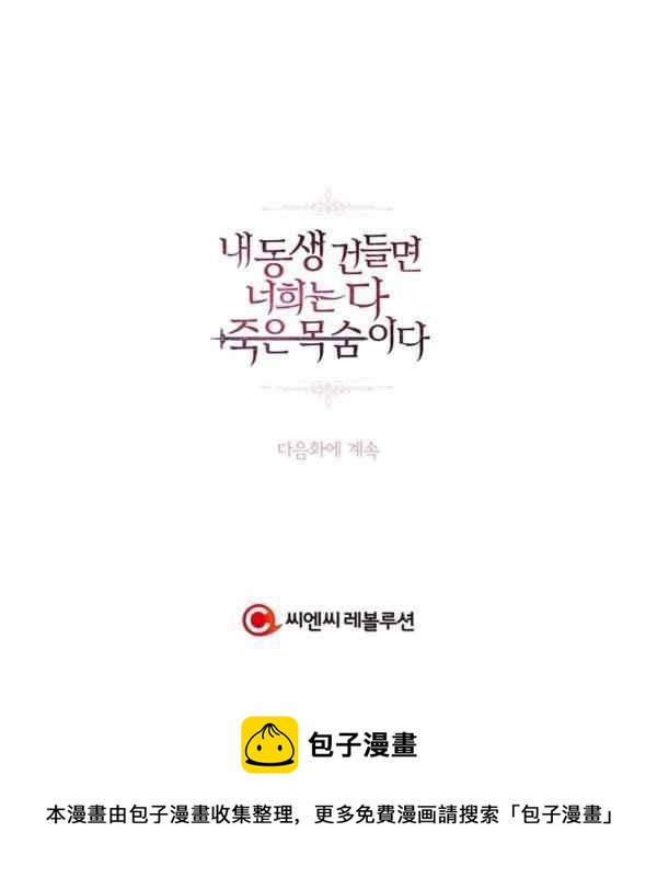 第27话146