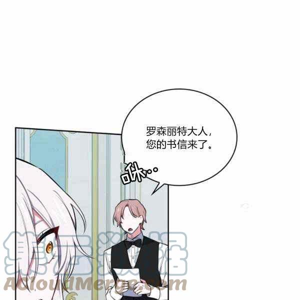 第27话16