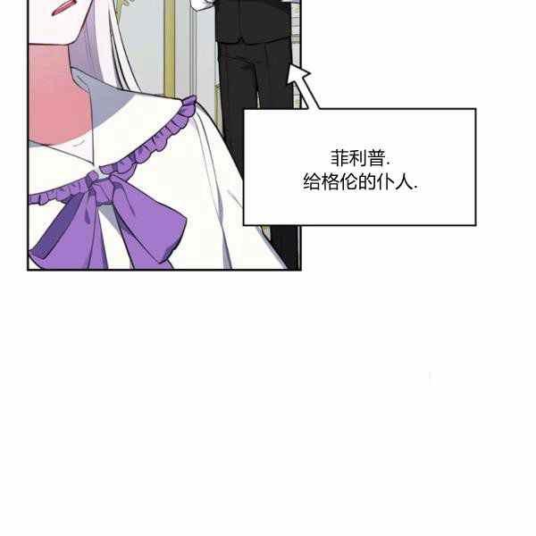 第27话17