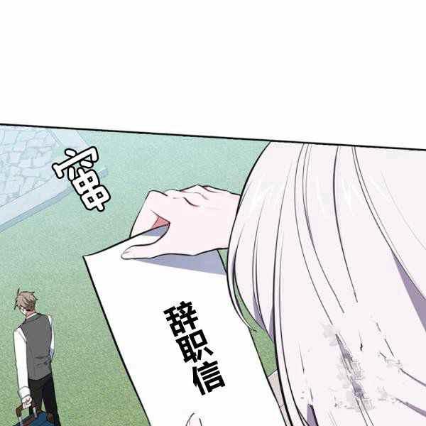 第27话18