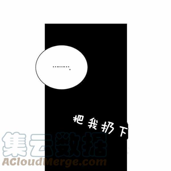 第27话20