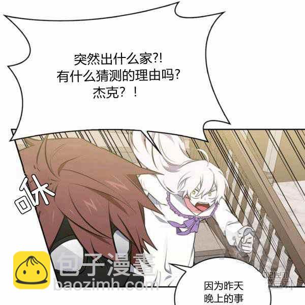 第27话25