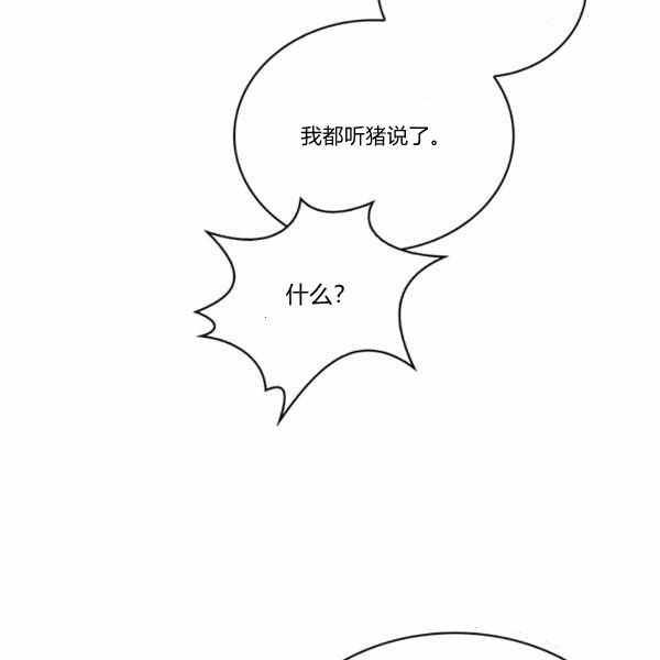 第27话26