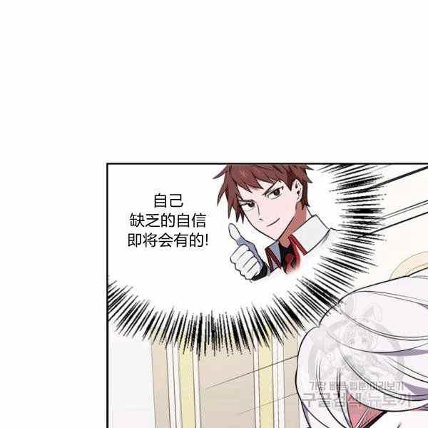 第27话29