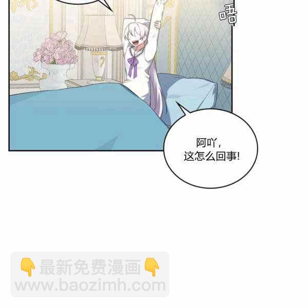 第27话3