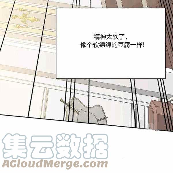 第27话36