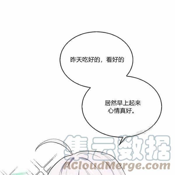 第27话4