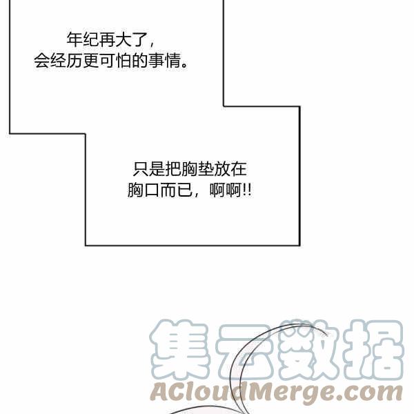 第27话40